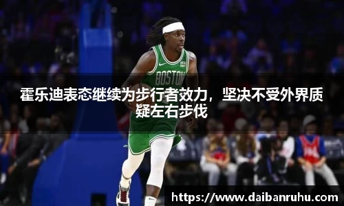 好博体育官网