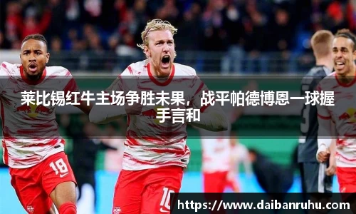 好博体育官网平台