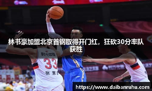 好博体育官网平台