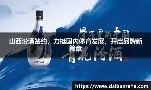 好博体育APP