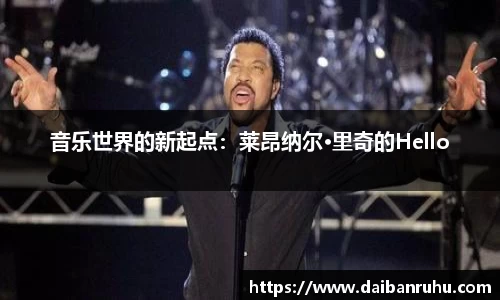 好博体育APP