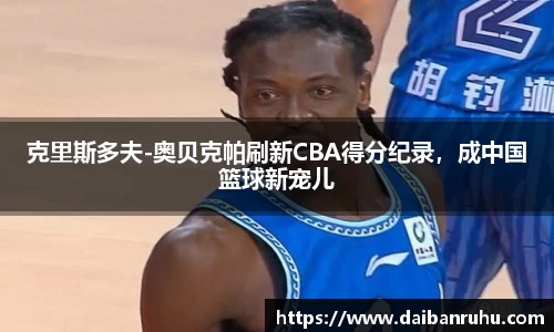 好博体育