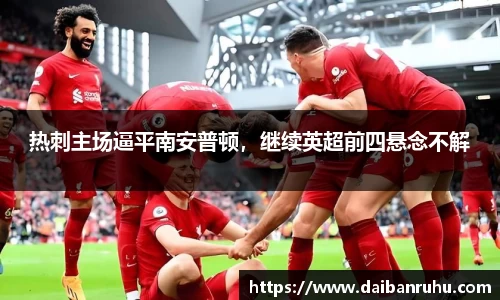 好博体育APP