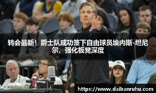好博体育官网