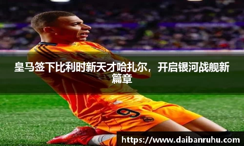 好博体育官网