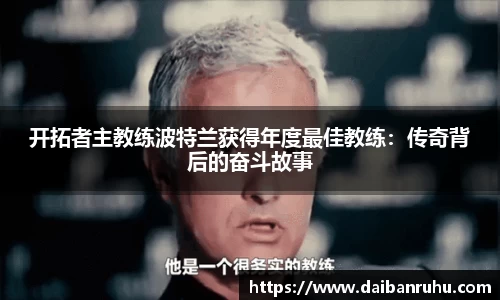好博体育官网