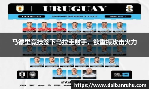 好博体育APP