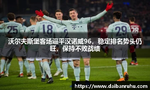 好博体育官网