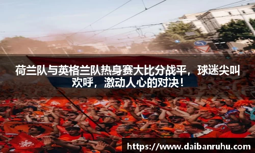 好博体育