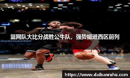 好博体育官网