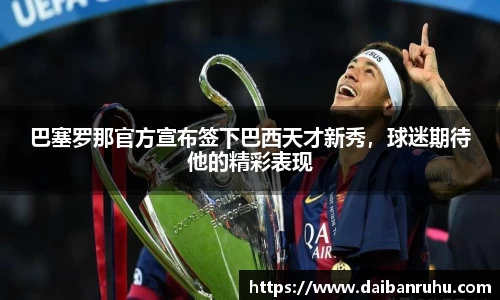 好博体育官网平台