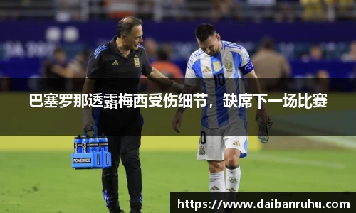 好博体育官网