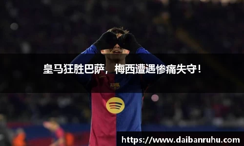 好博体育官网平台
