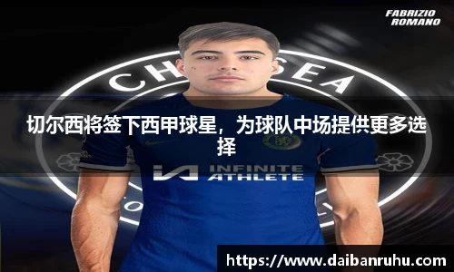 好博体育