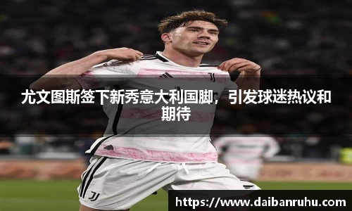 好博体育官网
