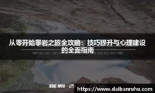 好博体育