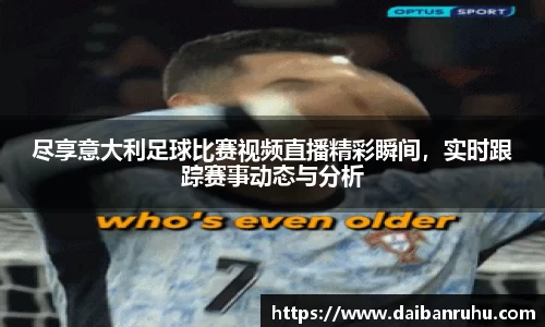好博体育