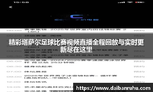 好博体育官网