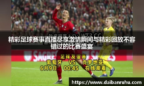 好博体育官网平台