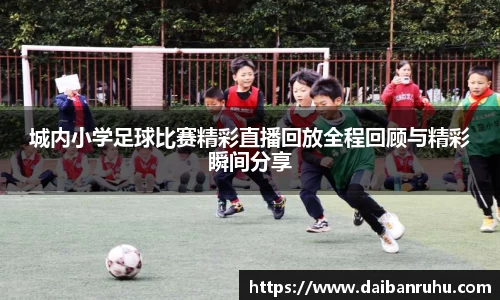 好博体育官网平台