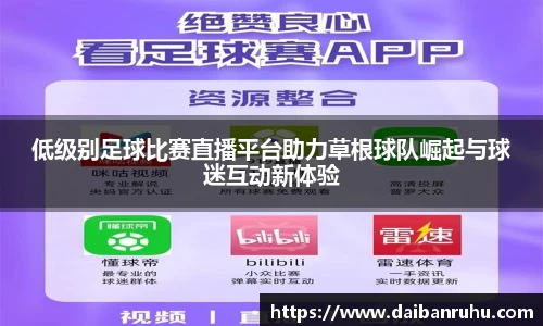 好博体育APP