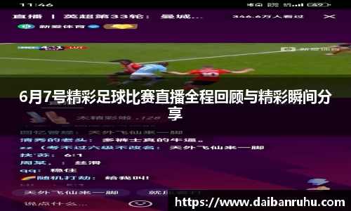 好博体育APP