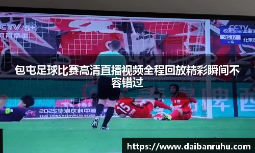 好博体育官网