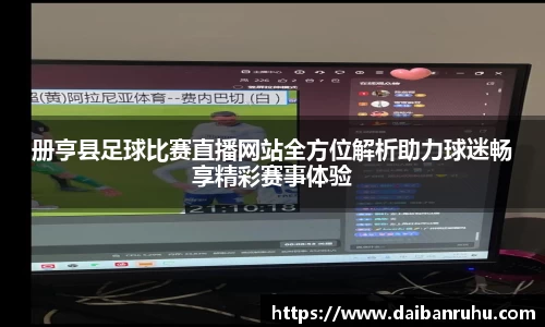 好博体育