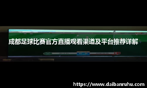 好博体育