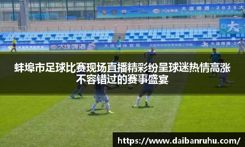 好博体育官网