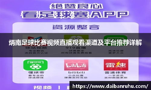 好博体育官网平台
