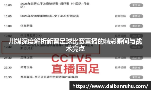 好博体育官网