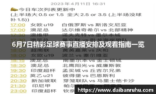 好博体育