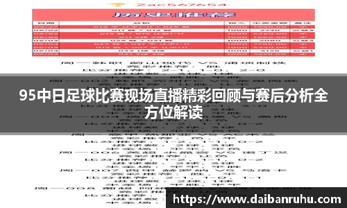 好博体育APP