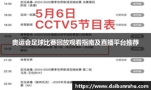 好博体育官网