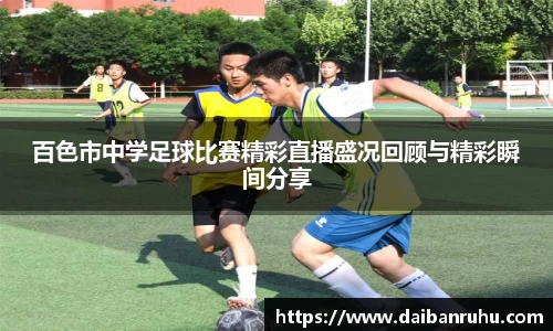 好博体育APP