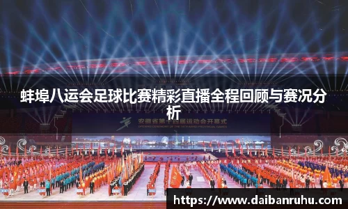 好博体育APP