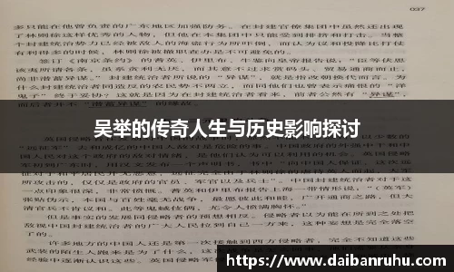好博体育官网