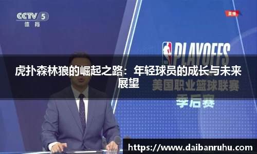 好博体育APP