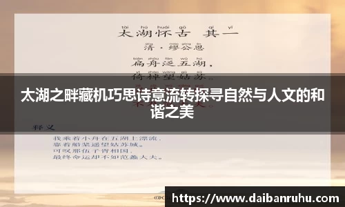 好博体育