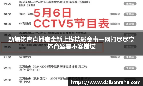 好博体育官网平台